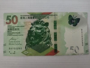 New Design 2018 Hong Kong Shanghai Banking $50 dollars Date Note BA 10/22/80 - Picture 1 of 2