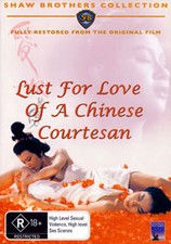 SHAW BROTHERS: LUST FOR LOVE OF A CHINESE COURTESAN (EROTIC LESBIAN FILM) DVD