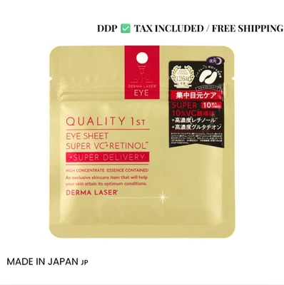 [DDP][JP] Quality 1st Derma Laser Eye Sheet Super VCR – 10 Sheets (5 Uses) | V.C - Image 1 of 4