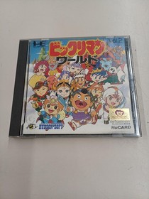 Hudson Bikkuriman World HUCARD Game Card Collectible Used