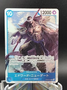Edward.Newgate OP08-043 Two Legends Foil - Japanese Language - Picture 1 of 6