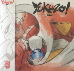 Bob Sakuma – Yukuzo! - TV BGM Collection LP vinyl Anime OST Tava Tava Rare - Imagen 1 de 1