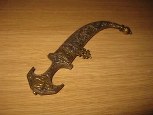 ANTIQUE ARAB ARABIC MINIATURE SILVER LETTER OPENER DAGGER CARVED SACABBARD 1900s - Picture 1 of 10