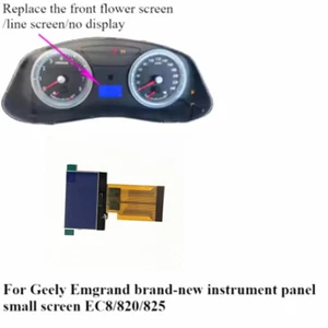 For Geely Emgrand EC820/EC8/ec825 Dashboard Small Screen Display LCD Screen New - Zdjęcie 1 z 7