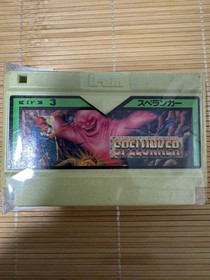 Spelunker Famicom Software Diode Not Included