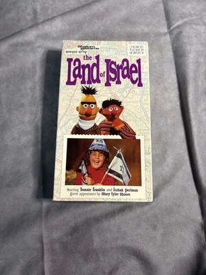Rare Shalom Sesame: The Land of Israel VHS (1988)-Bert & Ernie, Bonnie Franklin Foto 1 de 3