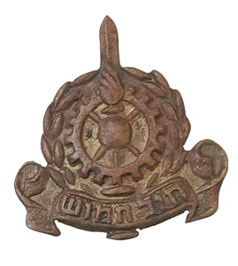 ISRAEL ARMY ZAHAL IDF MILITARY ORDNANCE CORPS SMALL PIN BADGE VINTAGE - Picture 1 of 2