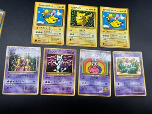 Ivy Pikachu Mewtwo Mew Mewtwo 7set Glossy Corocoro Promo Japanese Pokemon Card - Picture 1 of 20