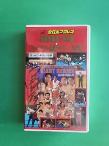 Mitsuharu Misawa Signed VHS All Japan Pro Wrestling October Giant Series 1995 - Picture 1 of 3
