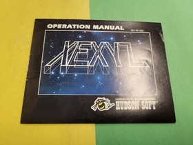 Xexyz (Nintendo NES) Original Instruction Manual
