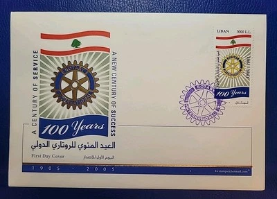 Líbano 2005 Sc# 595 FDC Primer Día Cubierta 100 Años Rotary International Club RRR Foto 1 de 2
