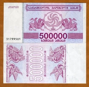 Georgia, 500,000 (500000) Laris, 1994, P-51, UNC Griffins, Grape Vines - Picture 1 of 1