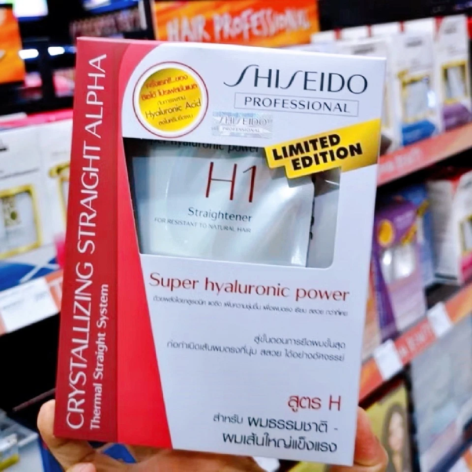 SHISEIDO Juego de Crema Térmica Alisadora de Cabello Lisa Cristalizante H1 125 ml Foto 1 de 2