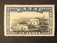 Greece 1913 UNION OF CRETE w. GREECE (SOUDA), 25 Lept. VL 324 cv $24 MNH #c23