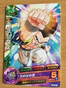 Carte Dragon Ball Z DBZ Dragon Ball Heroes Part SP #PB-20 Promo BANDAI 2012 - Imagen 1 de 1