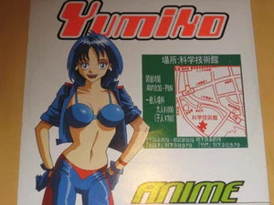 mi1 12" vinyl ANIME YUMIKO ( Pagano Biscardini Furlati Mazzavillani ) Time rec - Picture 1 of 3