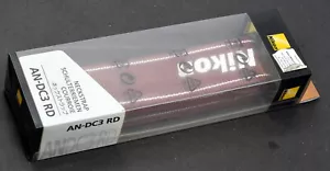 Original Nikon AN-DC3 RD Camera Shoulder Straps - New in Box! - Picture 1 of 4