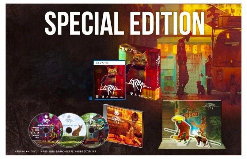 PS5 Stray Special Edition Playstation 5 Happinet HNGP-00005 Soundtrack