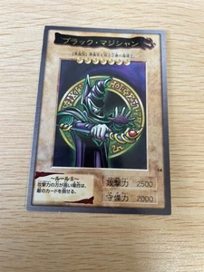 Yu-Gi-Oh! 1998 Japanese Bandai NO.14 Dark Magician - Yugioh - Picture 1 of 12