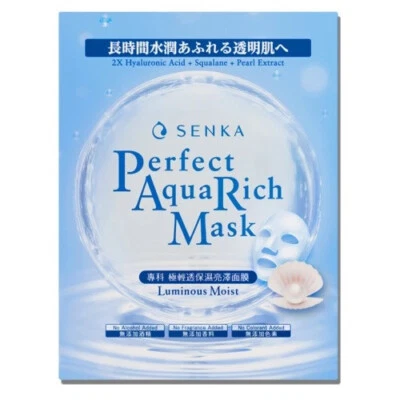 [SHISEIDO SENKA] Perfect Aqua Rich LUMINOUS MOIST Facial Mask 7pcs/1box NEW - Image 1 of 3