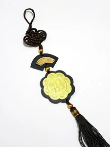 islamische Wanddekoration Wand Anhänger muslimisches Gebet Allah Koran Quran - Picture 1 of 3