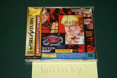 Final Fight Revenge (Sega Saturn) NEW SEALED JPN IMPORT, NEAR-MINT, SUPER RARE! - Image 1 of 3
