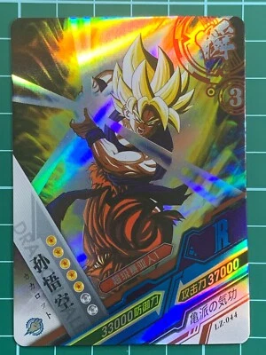 Dragon Ball Z Anime Super Card  LZ-044 Goku Rare Japanese  Foil  - Image 1 of 2