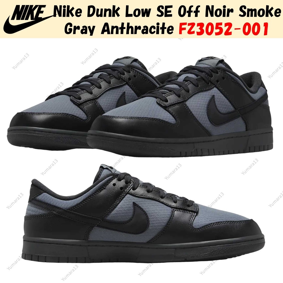 スケートボード NIKE Dunk Low Retro black/anthracite Dunk Low 'Anthracite' - Nike - FV0384 001 - anthracite/pure