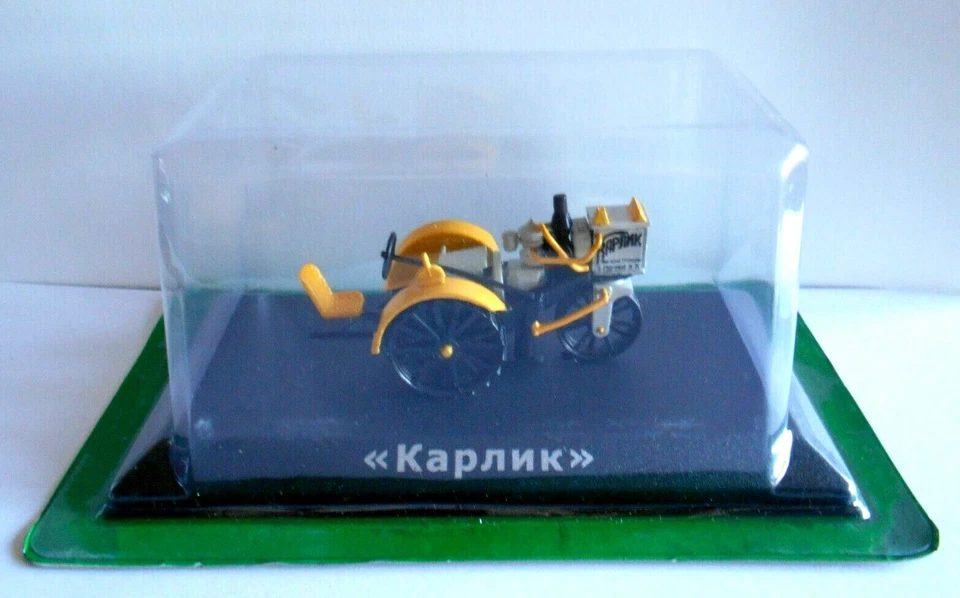 Model Tractor Karlik (Dwarf) 1926-1927 #065 - Image 1 of 1