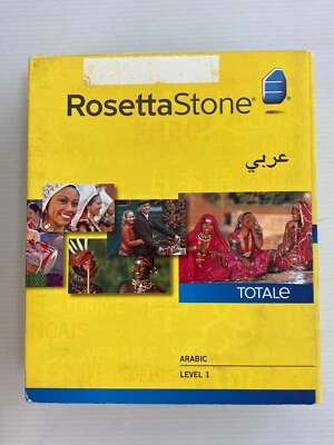 Rosetta Stone 4 Persian / Farsi Level 1 Computer Program New Sealed - Image 1 of 2