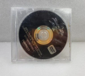 Soul Calibur III nur Disc Video Arcade Spiel NAMCO 2006 - Bild 1 von 8
