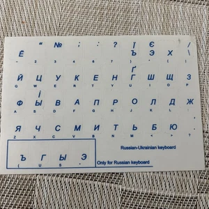 Full Size Russian/ Ukrainian Keyboard Stickers Letter Alphabet Layout Sticker - Afbeelding 1 van 1