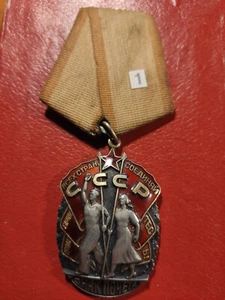 RUSSIA SOVIET USSR MED.BADGE (M)-1 - Picture 1 of 2