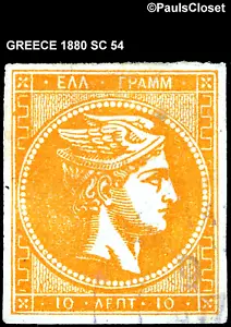 GRIECHENLAND 1880 SC 54 HERMES 10│ORANGE GEBRAUCHT IMPERF F/VF #2 - Bild 1 von 2