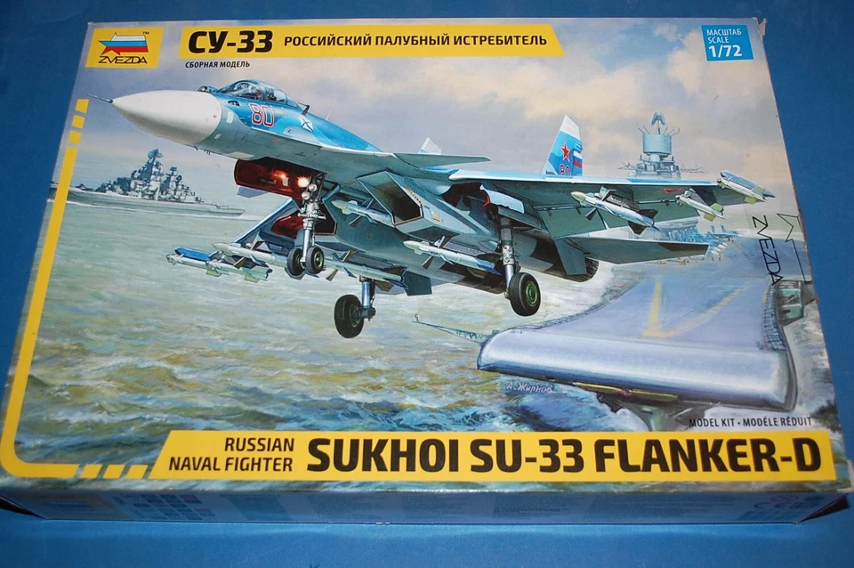 Zvezda 7297 - Sukhoi SU-33 Flanker-D Russian Naval Fighter scala 1/72 - Immagine 1 di 1