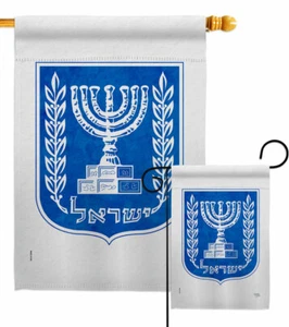 Emblem of Israel Garden Flag Nationality Regional Decorative Yard House Banner - Picture 1 of 17