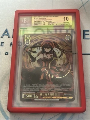 Weiss Schwarz Prepared/Loop, Kurumi Secret Sig. JPN Fdl/W120-077SEC SEC BGS 10 - Imagem 1 de 2