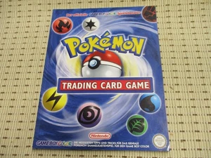 Pokemon Trading Card Game - Der offizielle Spieleberater - GBC Game Boy Color - Bild 1 von 1