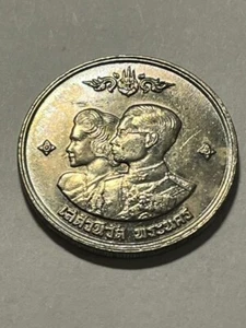 1961 Thailand 1 Baht AU++ #9138 - Picture 1 of 2