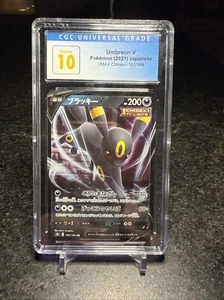 Umbreon V- 2021 Pokemon 100/184 S8b: Vmax Climax Holo (Japanese) CGC 10 - Picture 1 of 2