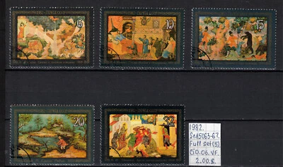 Soviet stamps 1982 SC#5063-67 Full set CTO OG A110013 - Image 1 of 2