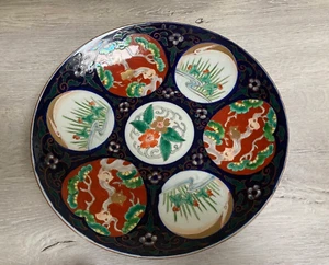 Beautiful Chinese Imari Charger Dish - Picture 1 of 4