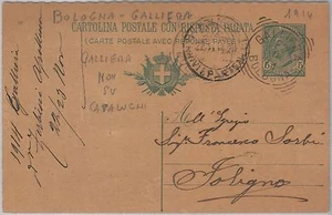 53620 - REGNO - INTERO POSTALE: annullo GALLIERA tondoquadro 1914 - Imagen 1 de 1