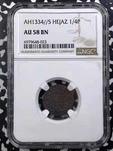 AH 1334 Year 5 (1925) Saudi Arabia Hejaz 1/4 Qirsh NGC AU58BN Lot#G9098 - Picture 1 of 3