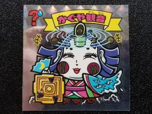 Pegatinas Bikkuriman Holy Core Legend Angel-3 Kaguya Kannon - Imagen 1 de 3