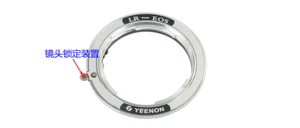 Nuevo adaptador Yeenon LR-EOS para AF Confirmar lente Leica R a Canon EOS - Imagen 1 de 5