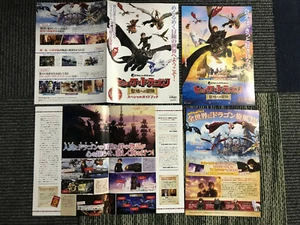 HOW TO TRAIN YOUR DRAGON The HIDDEN WORLD 2019 Japan mini-poster/flyer x3 promo - Picture 1 of 7