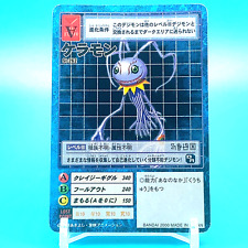 Digimon Adventure Card Game Keramon No.St-262 A Bandai Made In Japan F/S