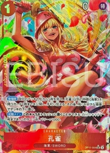 Kujyaku Alt Art OP11-004 SR A Fist of Divine Speed One Piece Card Japanese - Picture 1 of 2