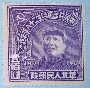 CHINA 3L86 COMO NUEVO NGAI ¡SIN FALLAS MUY BIEN! SKB - Imagen 1 de 1